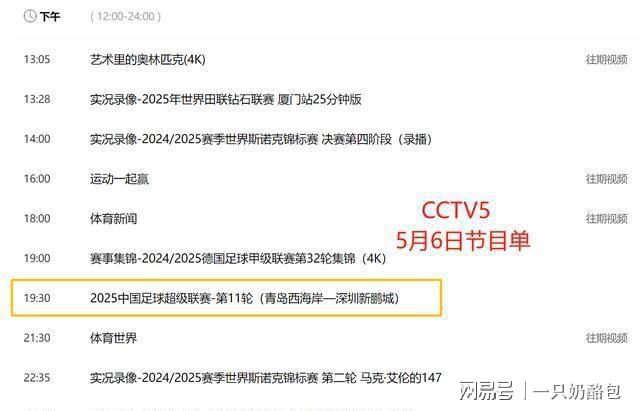 包含瓦朗西恩队实力坚挺，显露领先优势的词条