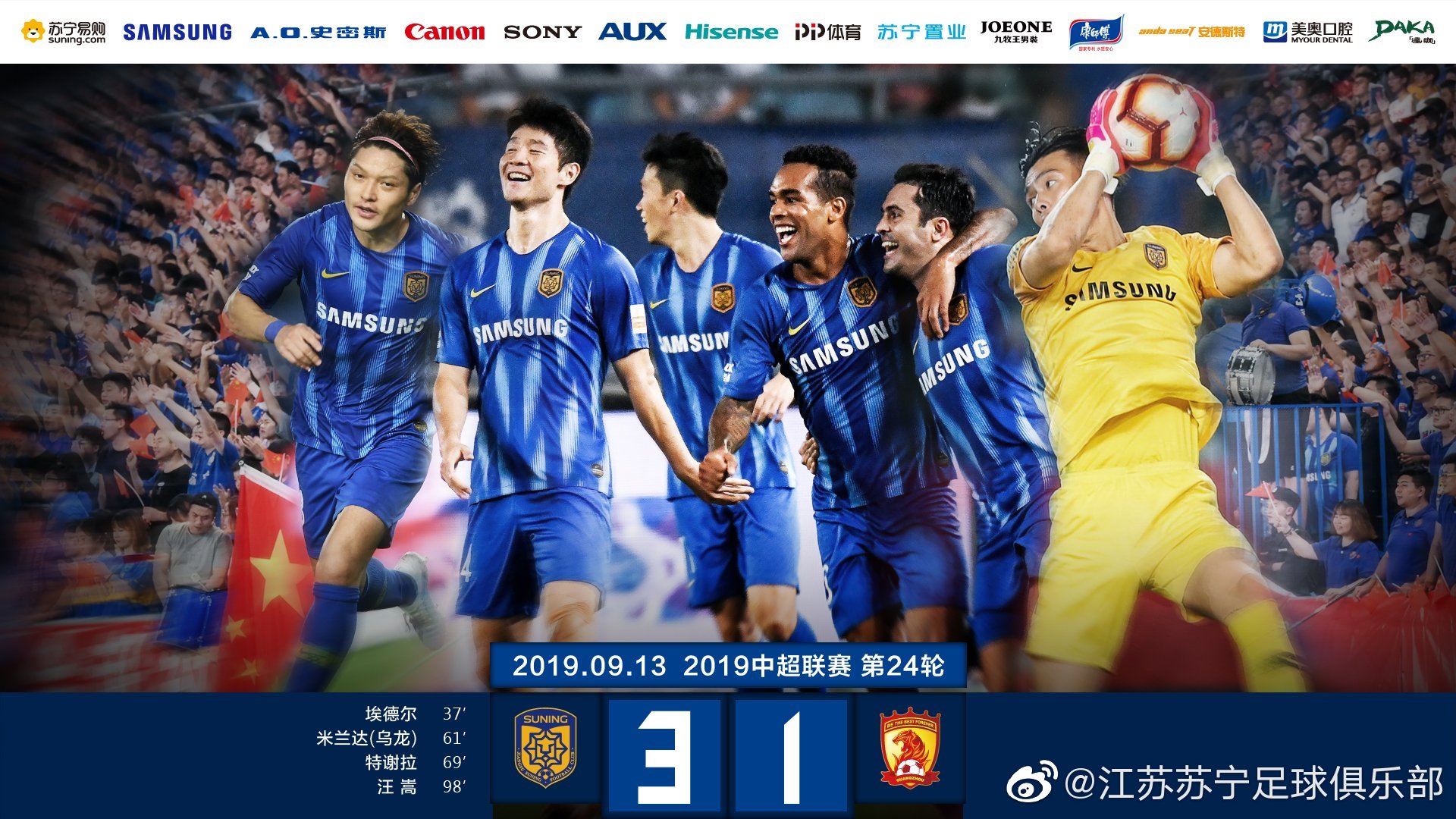 包含重庆斯威主场取胜，迎来反弹期的词条