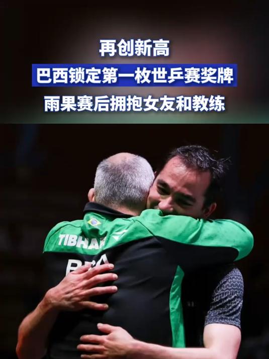 姆巴佩今日表现抢眼，泰山整场无解，教练赛后亲自拥抱的简单介绍