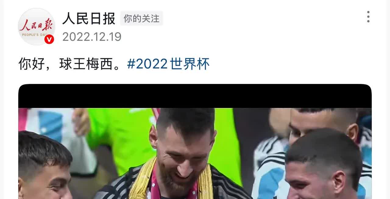  梅西爆冷击败澳大利亚队，出色防守引爆全场！